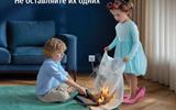 Листовка МЧС_Электроприборы_НР_A5_01